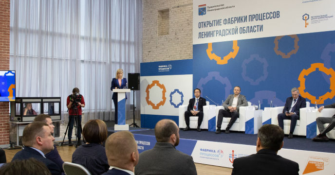 Техническое обеспечение для открытия фабрики процессов