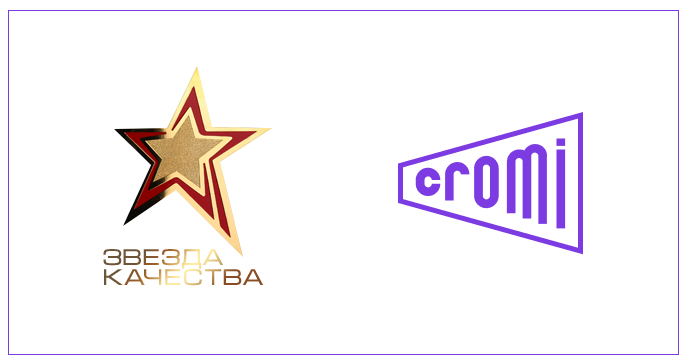 Лучшее предприятие России 2020