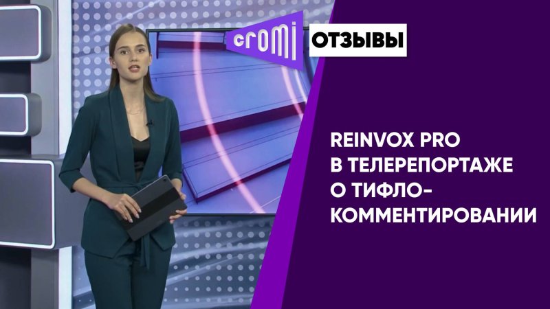 video preview