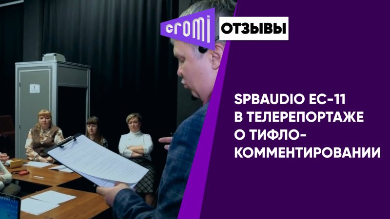 video preview