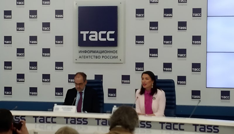 Международная конференция ТАСС