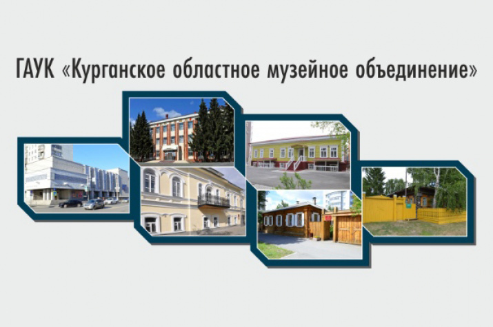 Поставка аудиогидов SPBAUDIO для Курганского областного музейного объединения