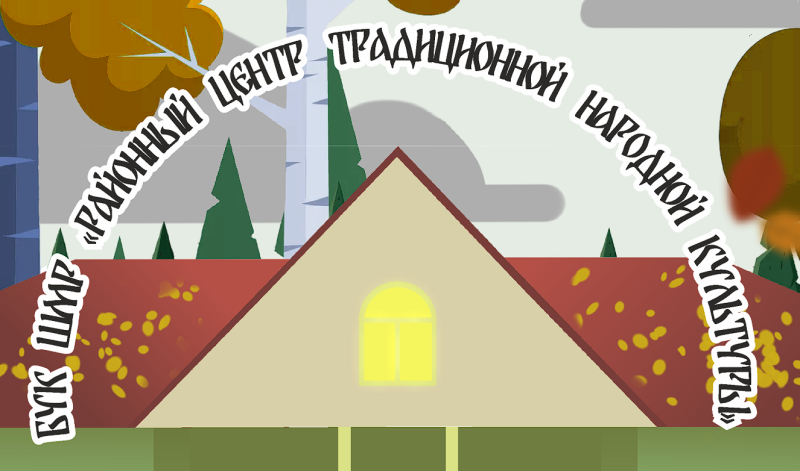 Поставка аудиогидов в районный центр народной культуры Шекснинского района