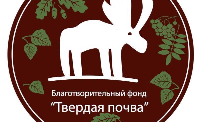 Поставка радиогидов REINVOX DUO для Благотворительного фонда Твердая Почва