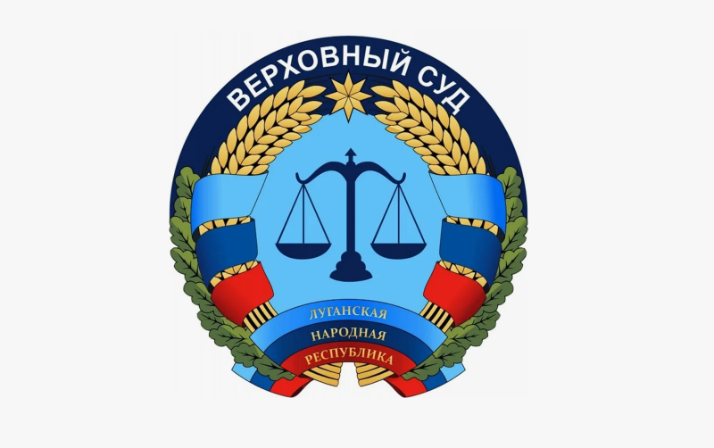 Поставка оборудования для синхронного перевода для Верховного Суда ЛНР