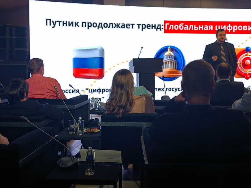 Цифровые технологии – Будущее города