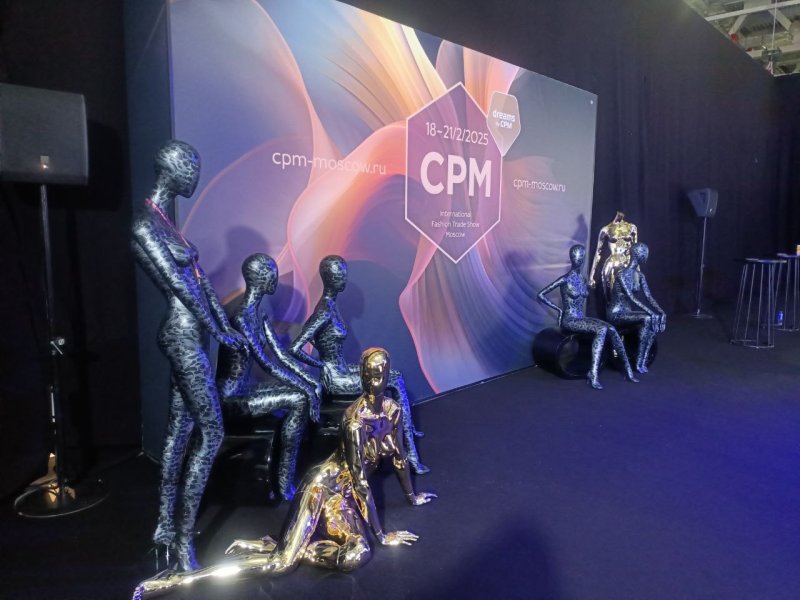 СРМ — Collection Première Moscow