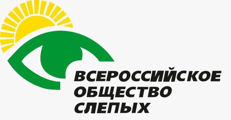 Поставка радиоклассов для Дагестанского общества слепых