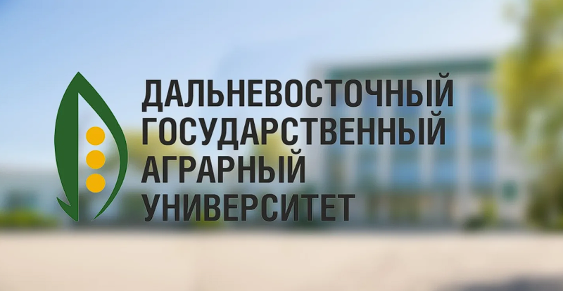 Поставка оборудования для синхронного перевода для ДальГАУ