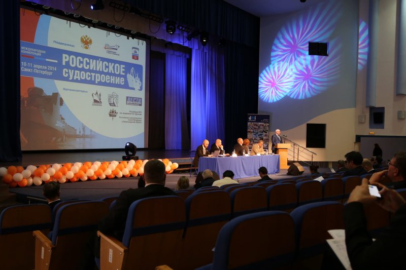 Международная конференция "Российское судостроение"