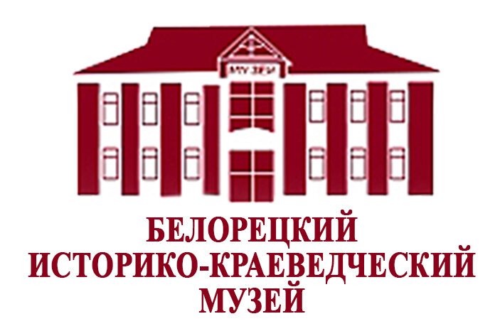 Поставка аудиогидов SPBAUDIO А-5 для МАУК Белорецкого историко-краеведческого музея