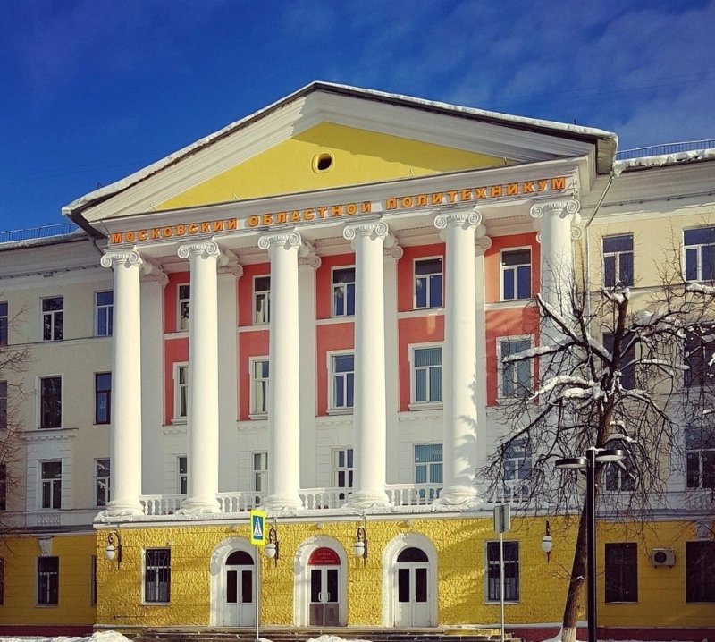 Московский областной политехнический колледж