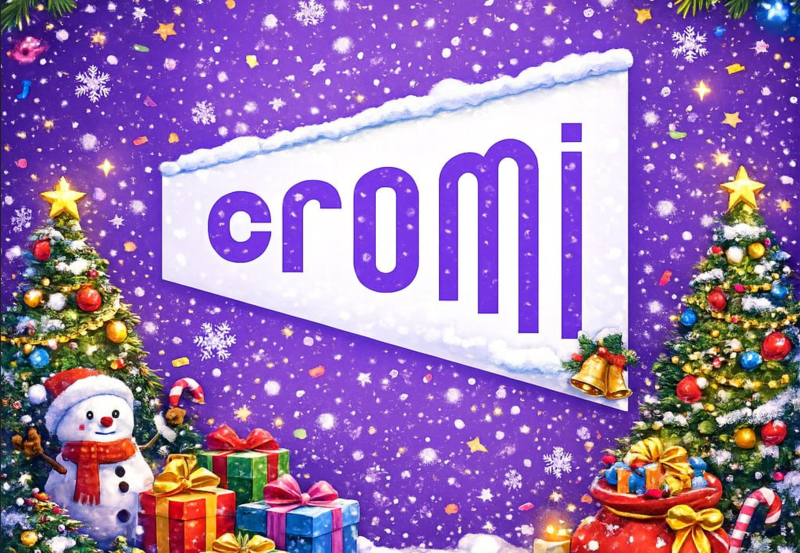 С новым 2026 годом!