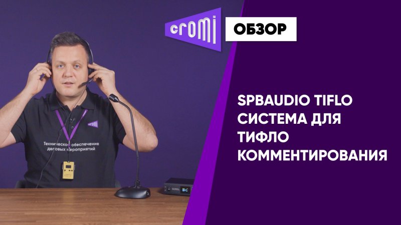 Превью видео null