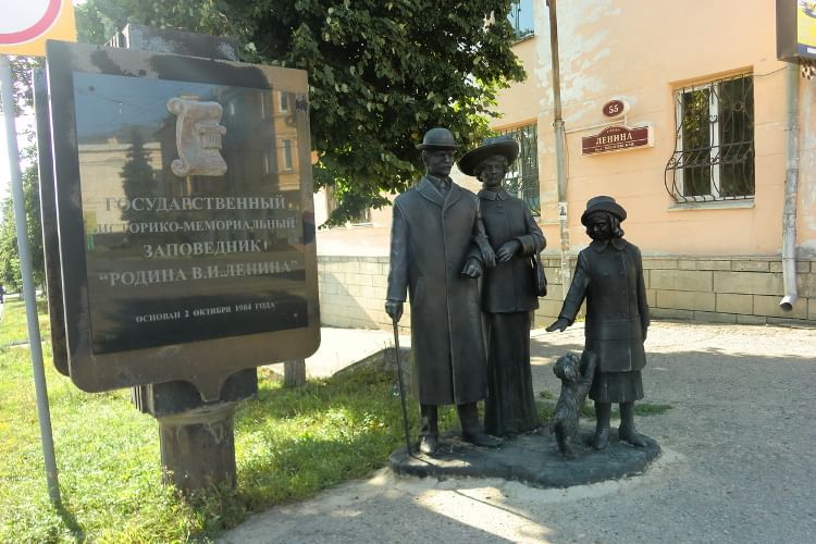 Поставка радиогидов в Музей-заповедник "Родина В.И. Ленина"