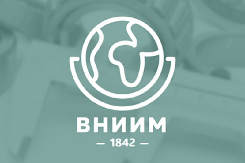 Поставка радиогидов в Всероссийский НИИ метрологии им.Д.И.Менделеева