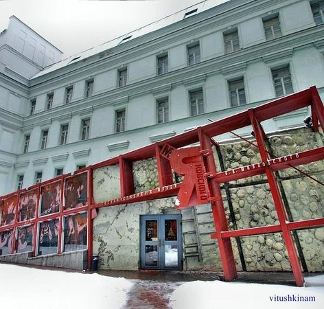 Поставка комплект адля тифлокомментирования в Государственный музей В.В.Маяковского